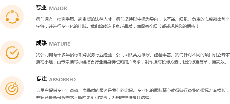 采购文件网,投标文件,招标文件,采购文件,招标范本,投标方案,自行采购