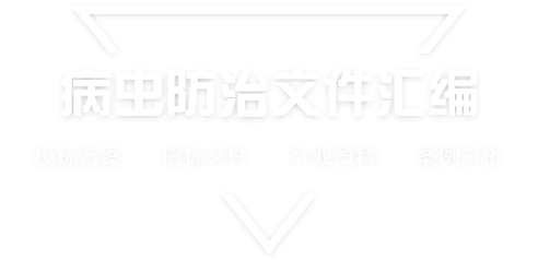 采购文件网,投标文件,招标文件,采购文件,招标范本,投标方案,自行采购