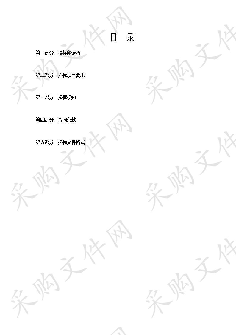 天津市医疗器械质量监督检验中心生物室医疗设备项目