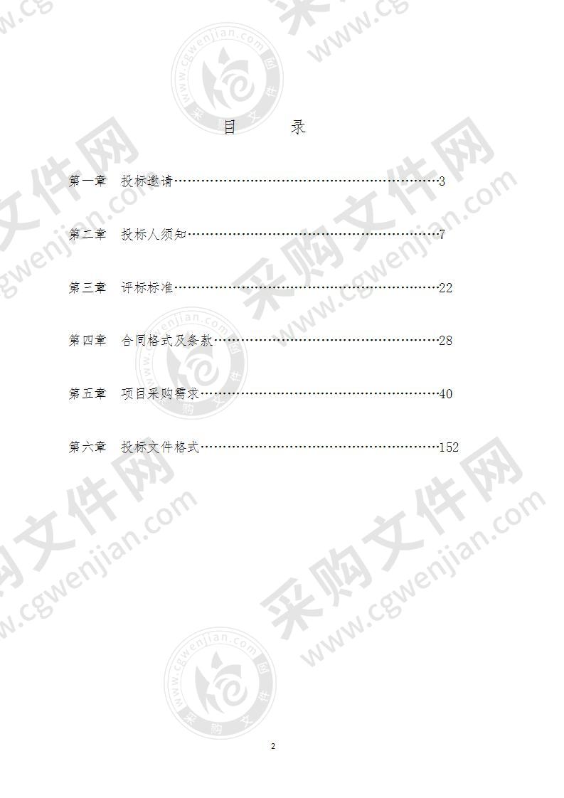 淮安市淮安区教育体育局中小学教育设备设施提升项目