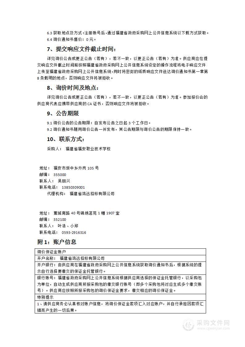 通用机电——光机电一体化实训考核装置设备