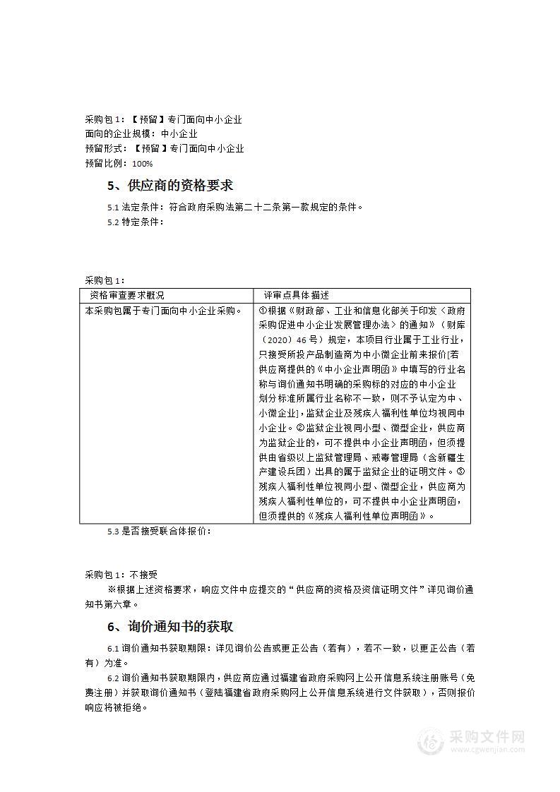 通用机电——光机电一体化实训考核装置设备