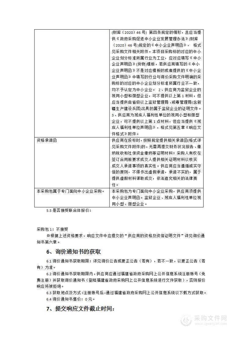 国家智能社会治理实验综合基地建设容灾备份设备