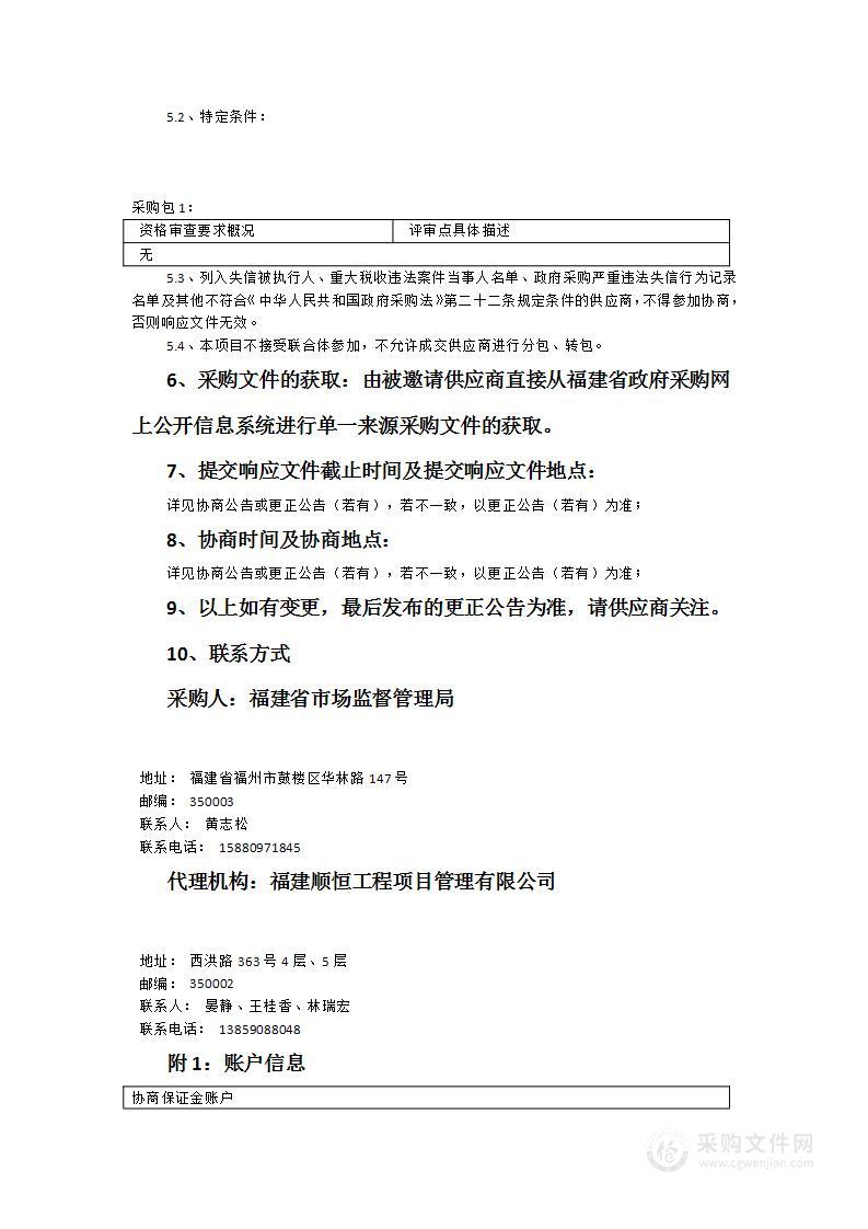 2023年承压类特种设备监督检查及作业人员考试